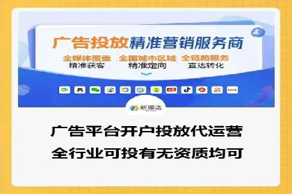 百度推广的创意广告形式案例